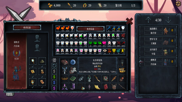 混沌勇者村|官方中文|Build.14762910-恶魔神祗-绝望坟场|解压即撸|_1