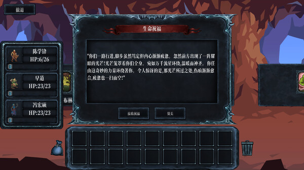 混沌勇者村|官方中文|Build.14762910-恶魔神祗-绝望坟场|解压即撸|_6