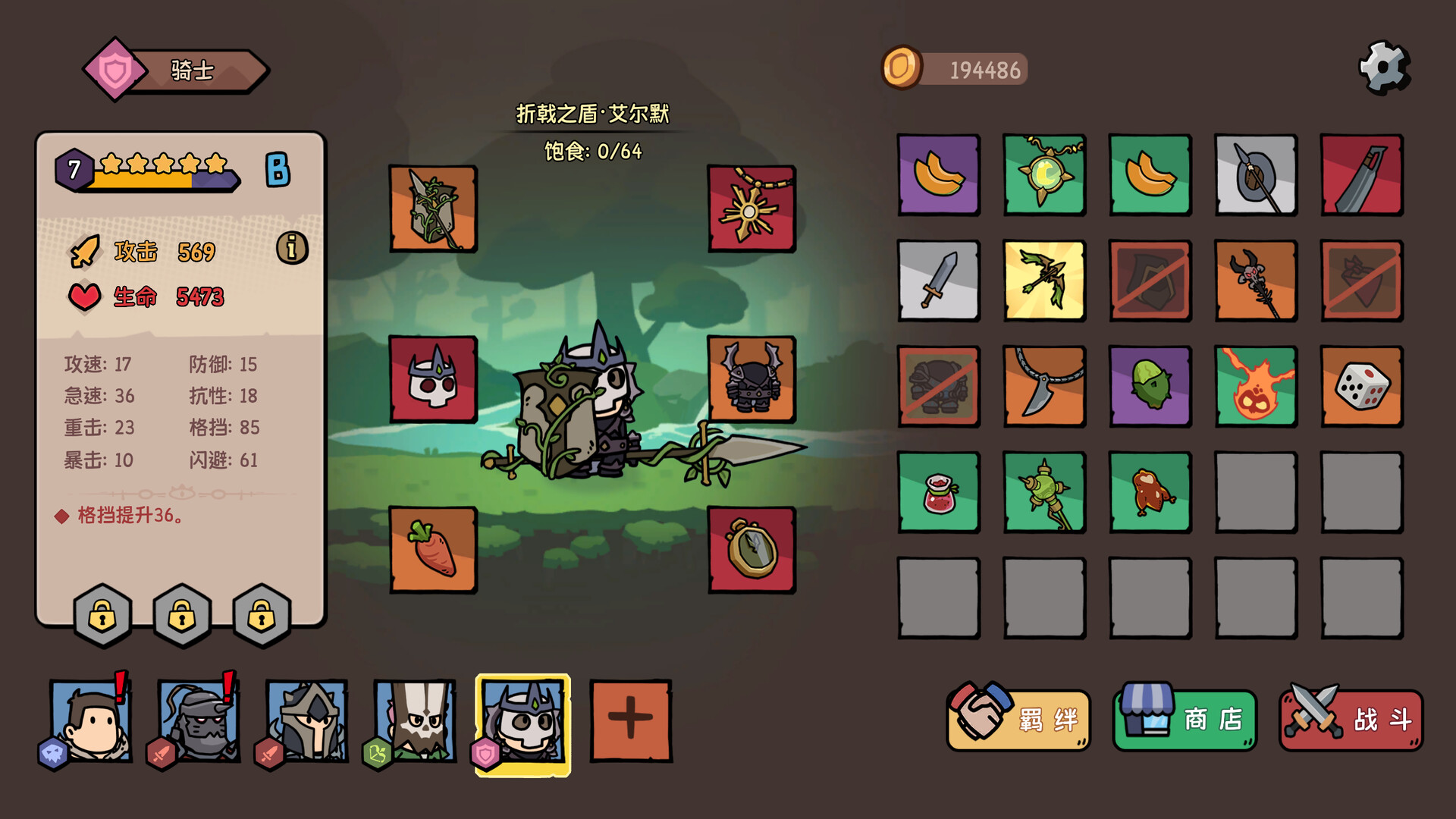 我的队伍勇往直前|官方中文|Build.13504563-1.0.3+DLC|解压即撸|_3