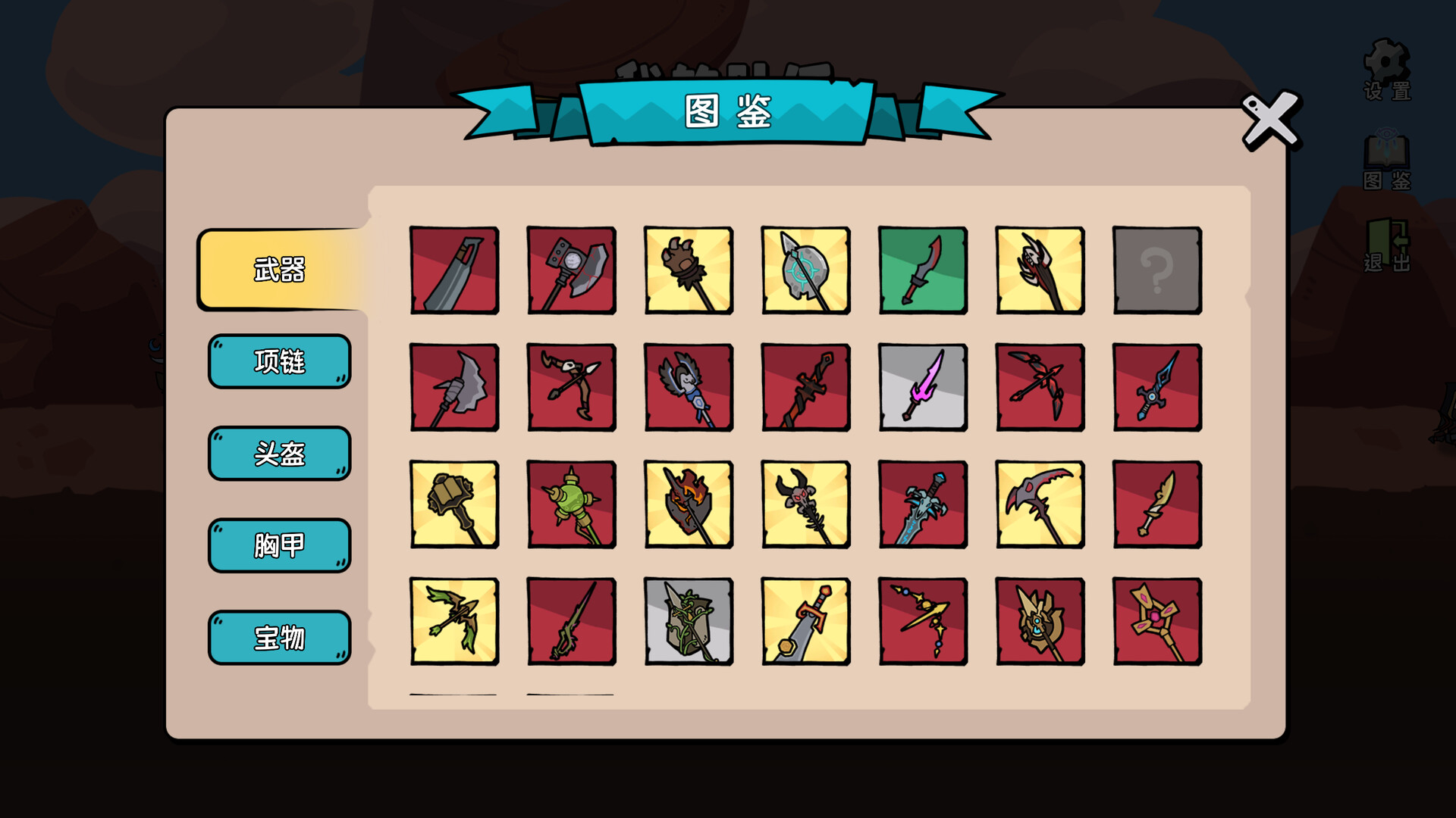 我的队伍勇往直前|官方中文|Build.13504563-1.0.3+DLC|解压即撸|_5