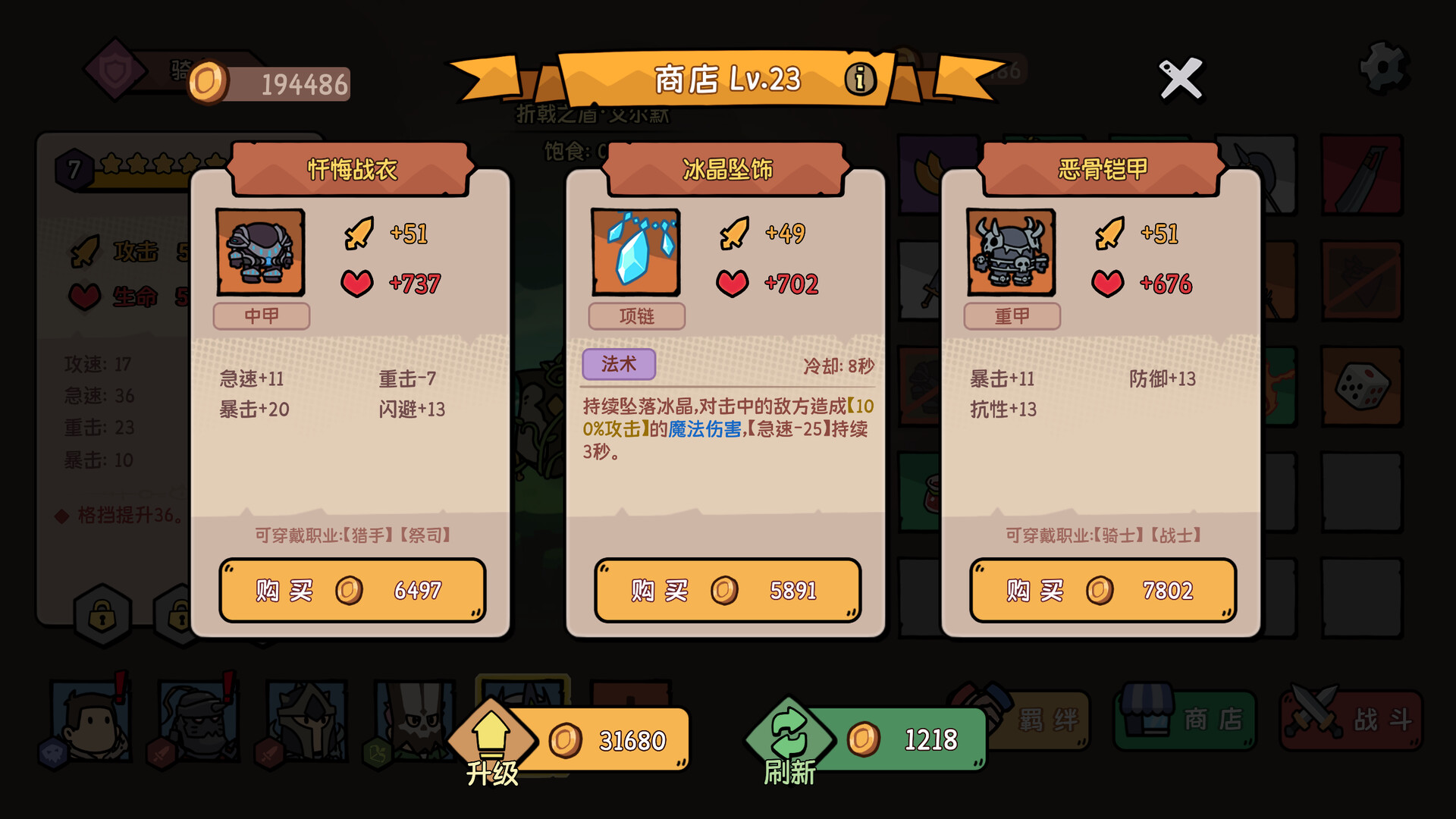 我的队伍勇往直前|官方中文|Build.13504563-1.0.3+DLC|解压即撸|_6