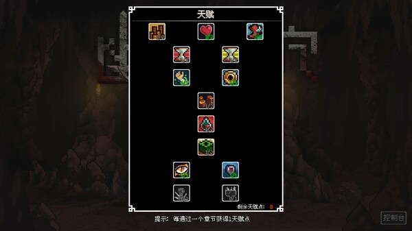 幽暗洞穴|官方中文|Build.15144747|解压即撸|_6