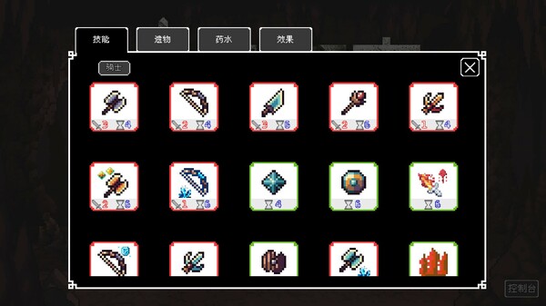 幽暗洞穴|官方中文|Build.15144747|解压即撸|_9