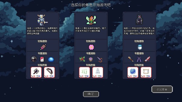 幽暗洞穴|官方中文|Build.15144747|解压即撸|_2