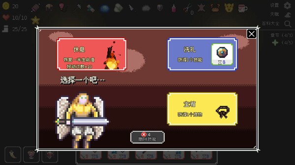 幽暗洞穴|官方中文|Build.15144747|解压即撸|_7