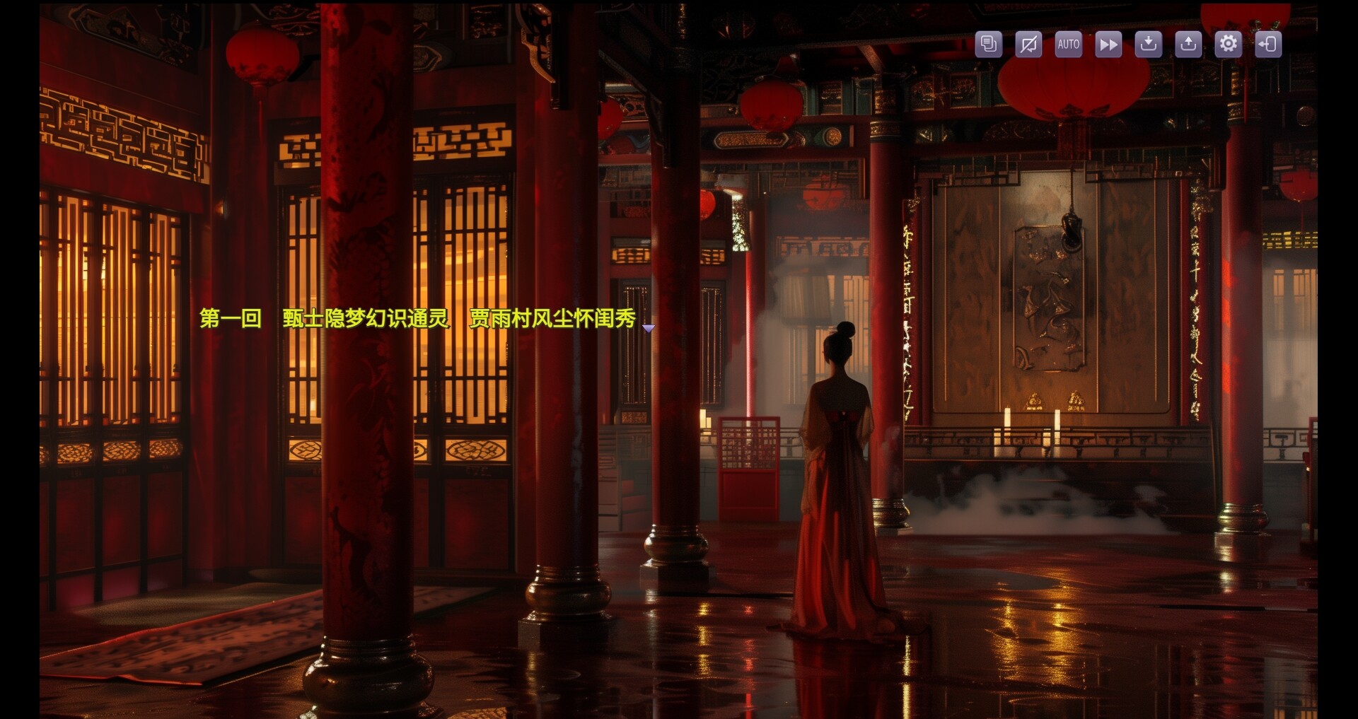 红楼梦|中字-国语|Build.14735411|解压即撸|_5