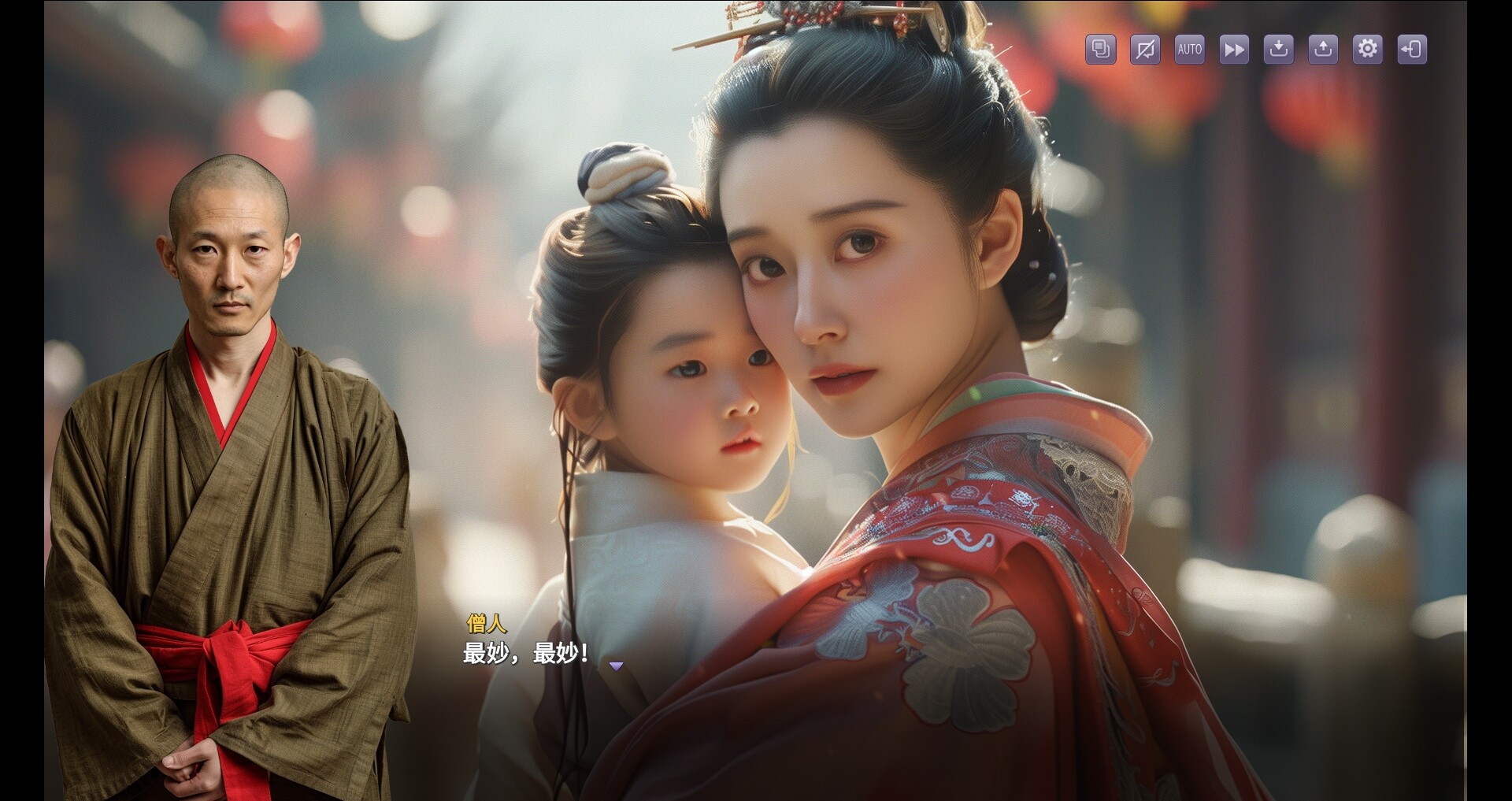 红楼梦|中字-国语|Build.14735411|解压即撸|_3