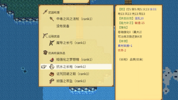 异世界创造者|官方中文|Build.18275124|解压即撸|_13