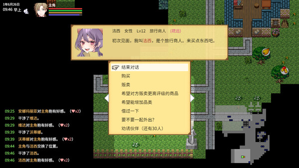 异世界创造者|官方中文|Build.18275124|解压即撸|_5