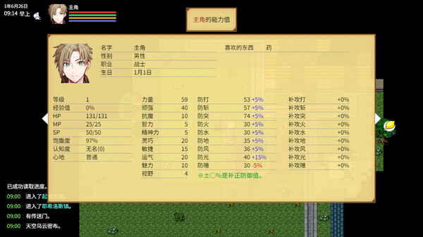 异世界创造者|官方中文|Build.18275124|解压即撸|_6