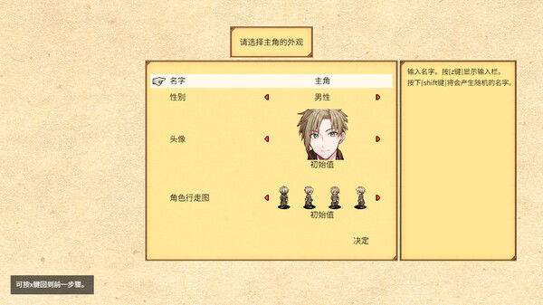 异世界创造者|官方中文|Build.18275124|解压即撸|_7