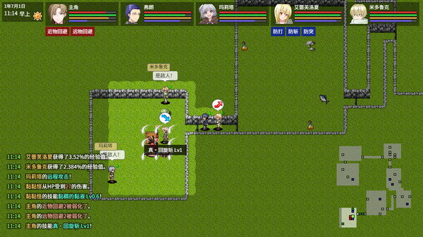 异世界创造者|官方中文|Build.18275124|解压即撸|_3