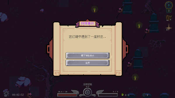 水晶编年史 回合纪元|官方中文|Build.13546523|解压即撸|_6