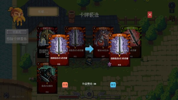 水晶编年史 回合纪元|官方中文|Build.13546523|解压即撸|_4