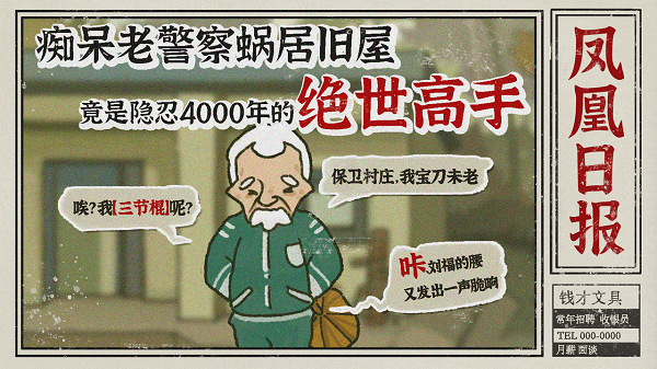 越过重山|官方中文|Build.13632009-0.91HF2+全DLC|解压即撸|_1