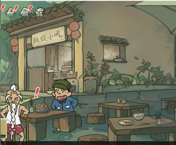 越过重山|官方中文|Build.13632009-0.91HF2+全DLC|解压即撸|_7