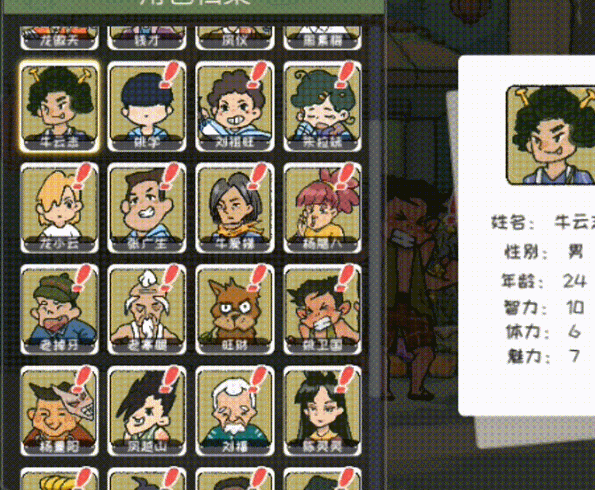 越过重山|官方中文|Build.13632009-0.91HF2+全DLC|解压即撸|_8