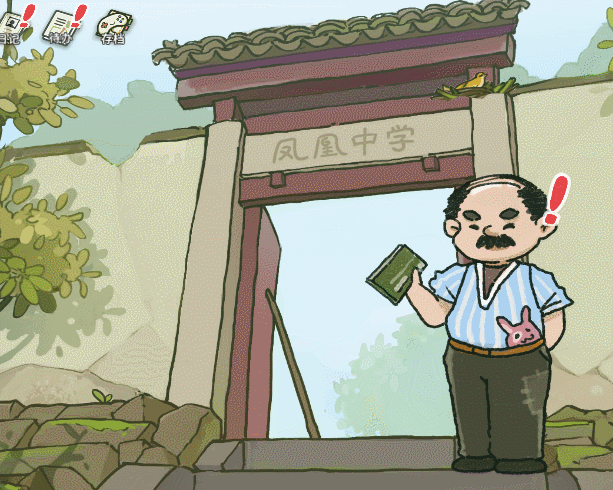 越过重山|官方中文|Build.13632009-0.91HF2+全DLC|解压即撸|_9