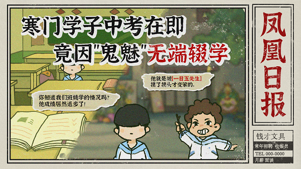 越过重山|官方中文|Build.13632009-0.91HF2+全DLC|解压即撸|_4