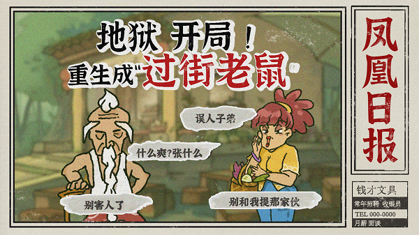 越过重山|官方中文|Build.13632009-0.91HF2+全DLC|解压即撸|_2