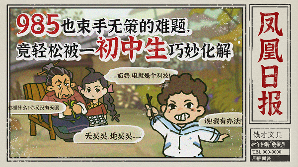 越过重山|官方中文|Build.13632009-0.91HF2+全DLC|解压即撸|_3