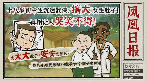 越过重山|官方中文|Build.13632009-0.91HF2+全DLC|解压即撸|_5