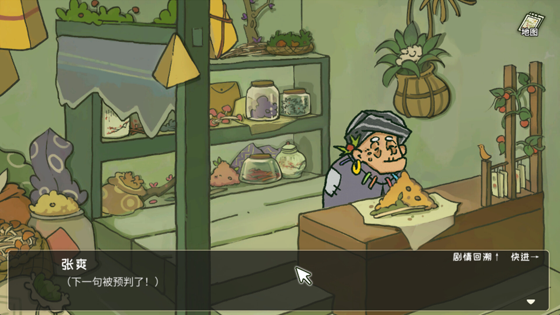 越过重山|官方中文|Build.13632009-0.91HF2+全DLC|解压即撸|_14