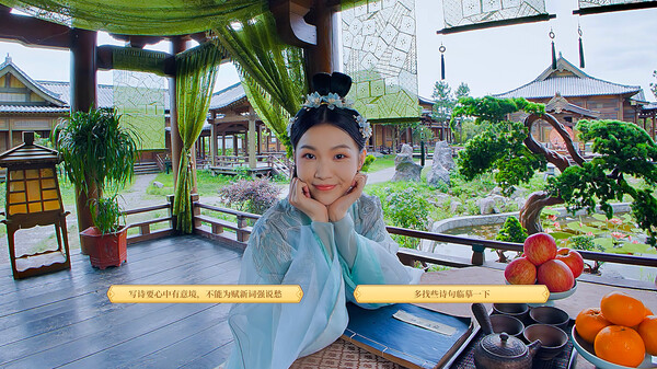 我被古装美女包围了|官方中文|Build.13840625-支持VR+DLC|解压即撸|_2