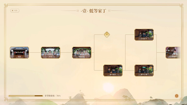 我被古装美女包围了|官方中文|Build.13840625-支持VR+DLC|解压即撸|_5