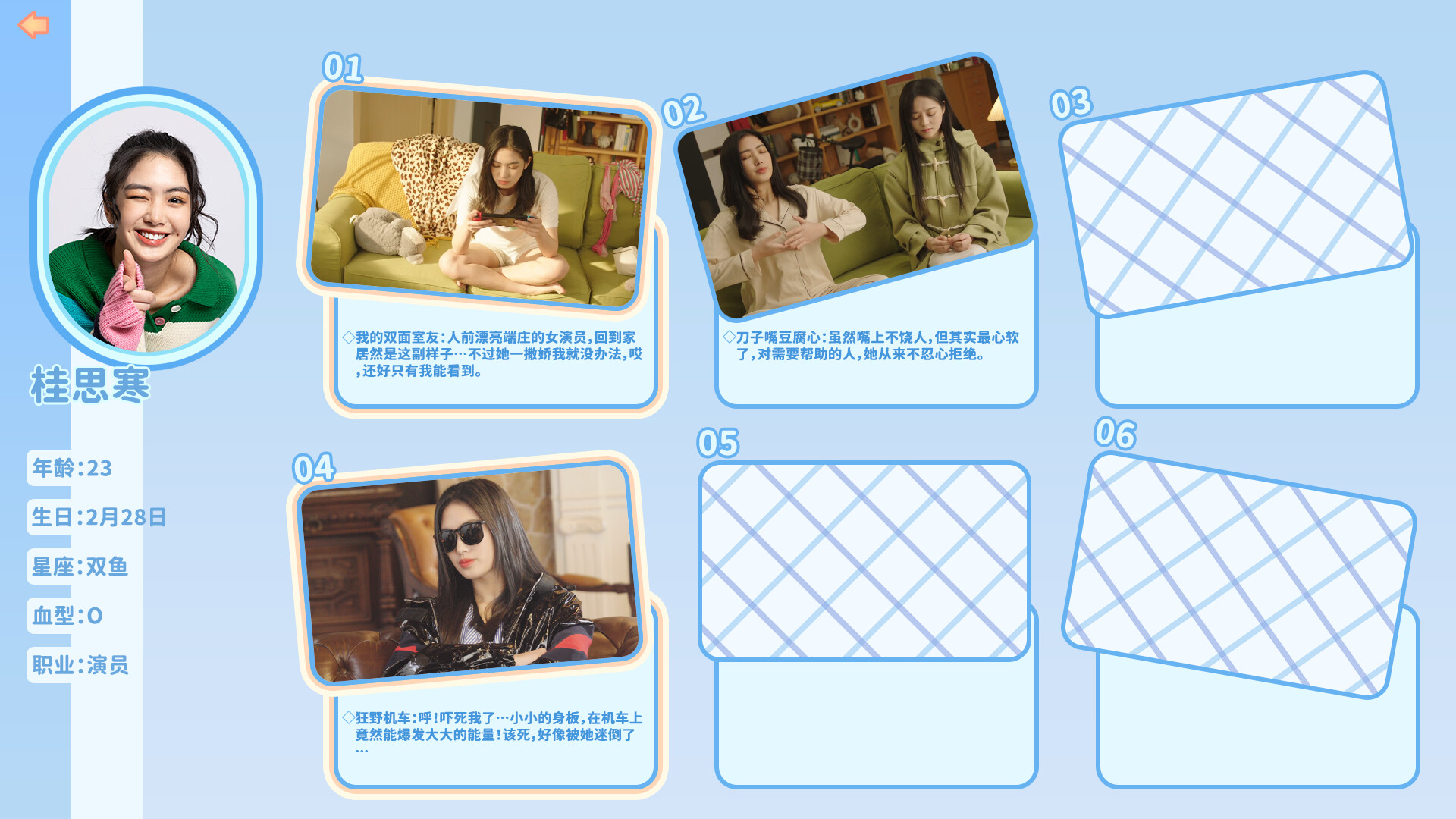 都要!小孩子才做选择!|官方中文|Build.14688355-刹那的心动+DLC-中文语音|解压即撸|_12