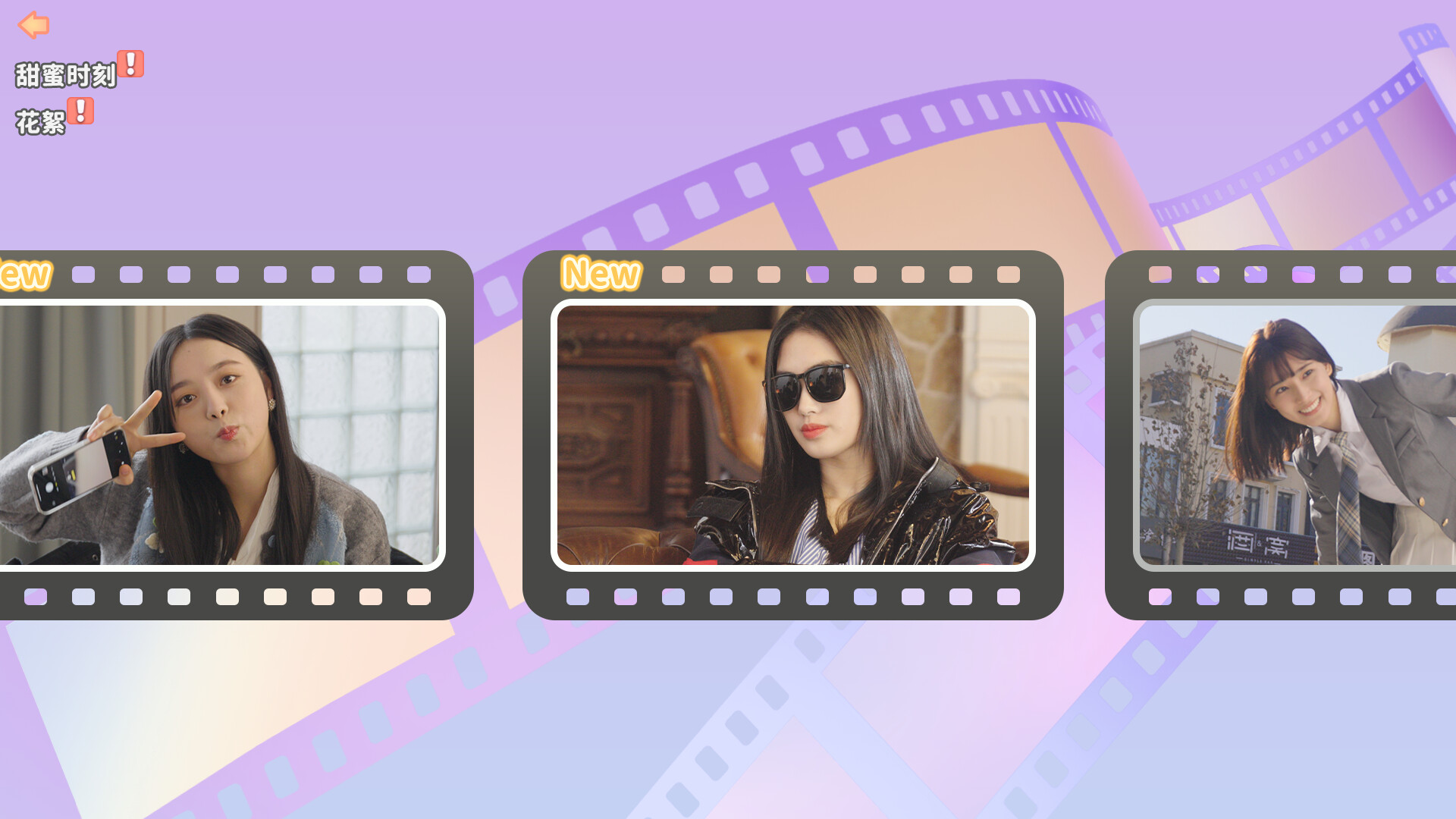 都要!小孩子才做选择!|官方中文|Build.14688355-刹那的心动+DLC-中文语音|解压即撸|_13