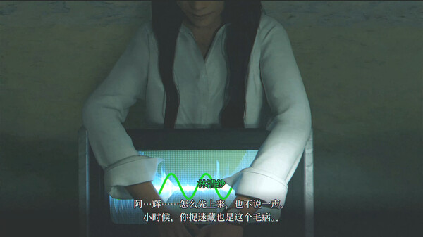 杀青|官方中文|Build.16742903-碎影流梦-尘封秘影|解压即撸|_10