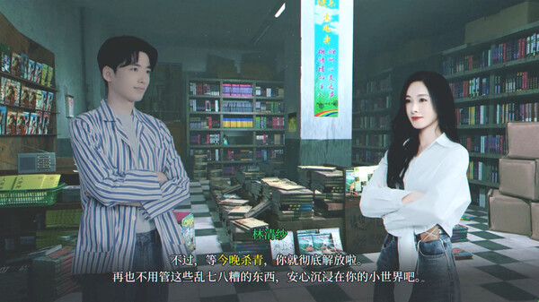 杀青|官方中文|Build.16742903-碎影流梦-尘封秘影|解压即撸|_3