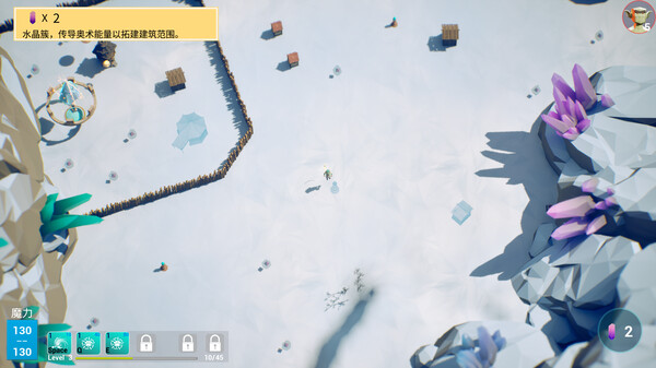 奥术前哨 正式版|官方中文|Build.16803977-崇高领域-边陲光辉|解压即撸|_2