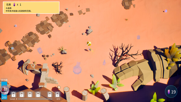 奥术前哨 正式版|官方中文|Build.16803977-崇高领域-边陲光辉|解压即撸|_11