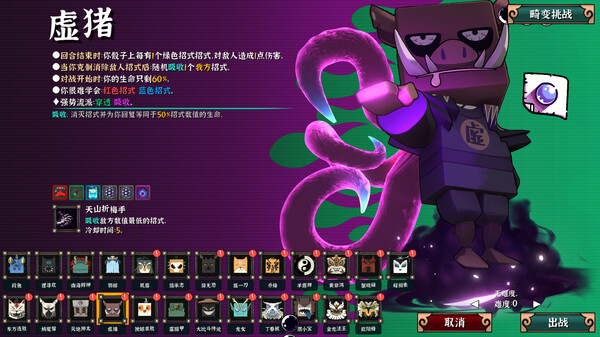 大比斗传说|官方中文|Build.18278602-武道轮回-筹谋九局|解压即撸|_2