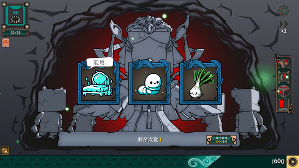 大比斗传说|官方中文|Build.18278602-武道轮回-筹谋九局|解压即撸|_8