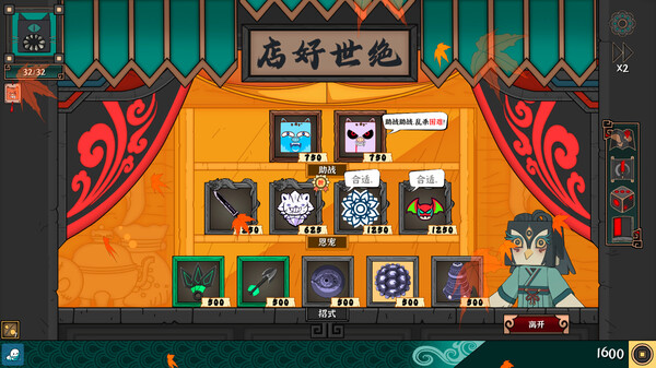 大比斗传说|官方中文|Build.18278602-武道轮回-筹谋九局|解压即撸|_5