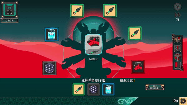 大比斗传说|官方中文|Build.18278602-武道轮回-筹谋九局|解压即撸|_16