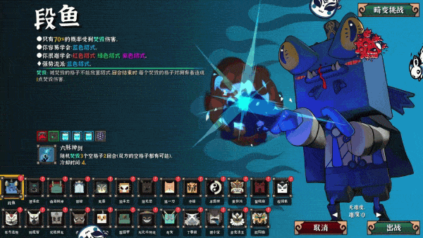 大比斗传说|官方中文|Build.18278602-武道轮回-筹谋九局|解压即撸|_10