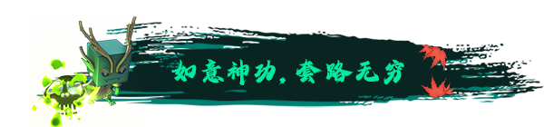 大比斗传说|官方中文|Build.18278602-武道轮回-筹谋九局|解压即撸|_13