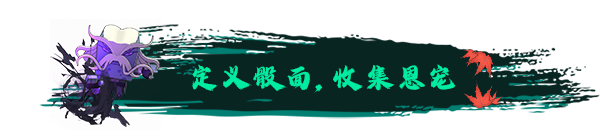 大比斗传说|官方中文|Build.18278602-武道轮回-筹谋九局|解压即撸|_15