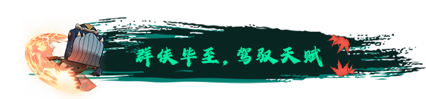 大比斗传说|官方中文|Build.18278602-武道轮回-筹谋九局|解压即撸|_9