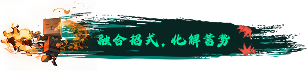 大比斗传说|官方中文|Build.18278602-武道轮回-筹谋九局|解压即撸|_11
