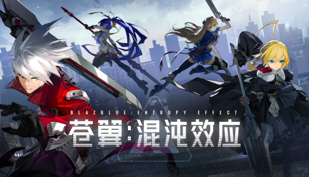 苍翼 混沌效应|官方中文|Build.20707280+联动死亡细胞-枭首者+全DLC+修改器|解压即撸|_1