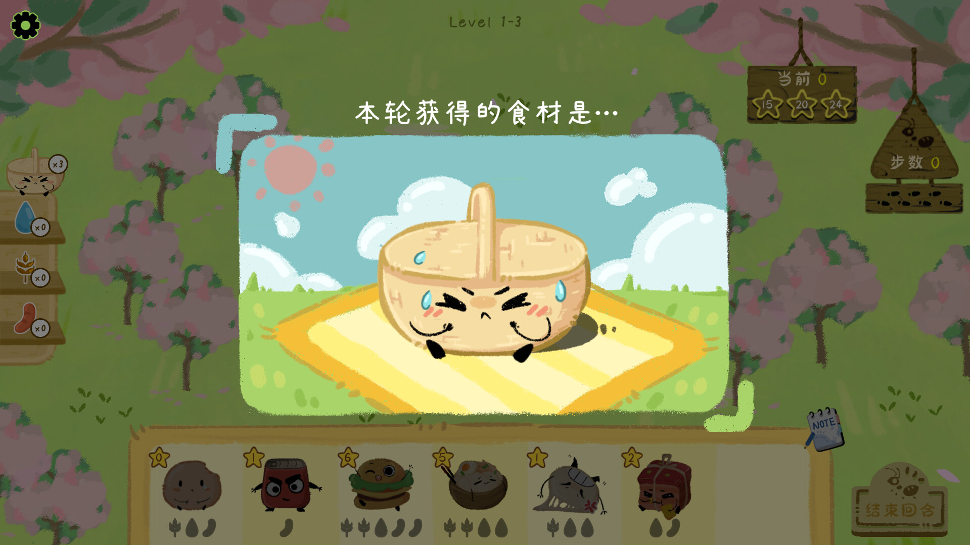 别碰我的野餐|官方中文|Build.14053109|解压即撸|_8