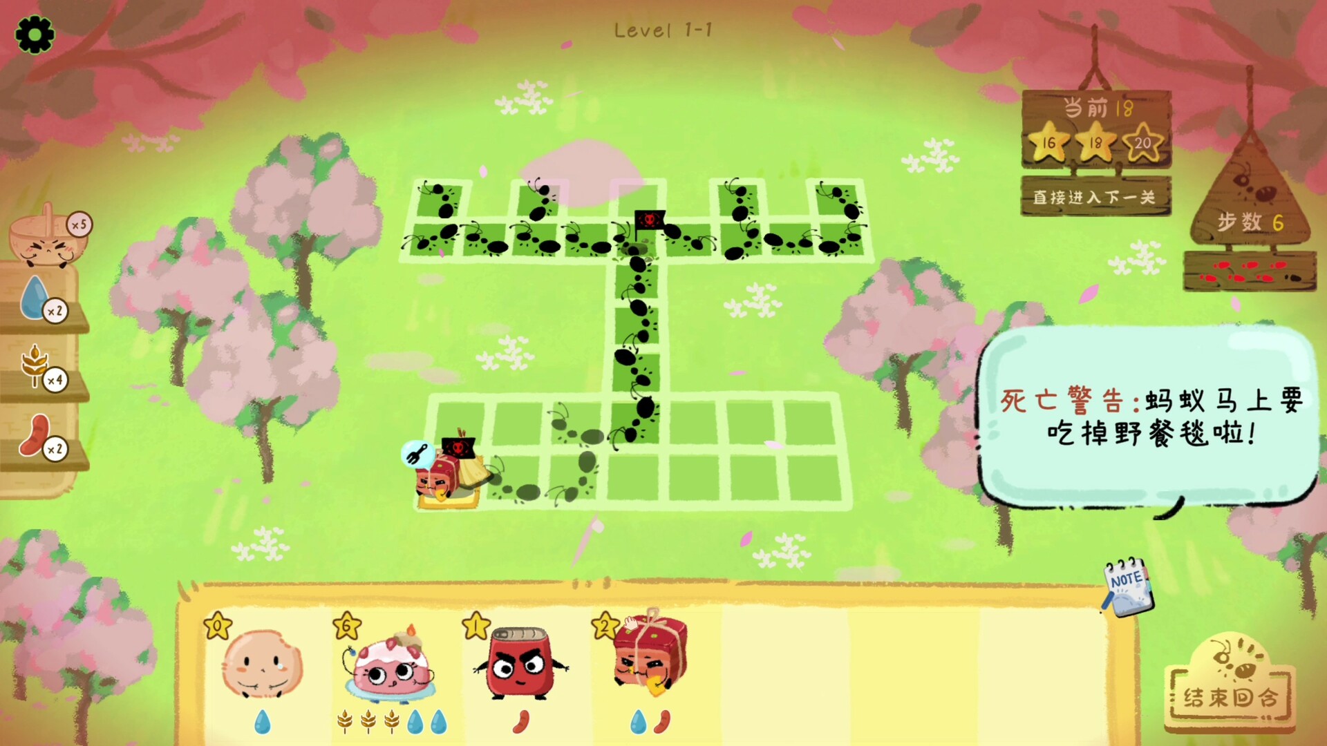 别碰我的野餐|官方中文|Build.14053109|解压即撸|_9