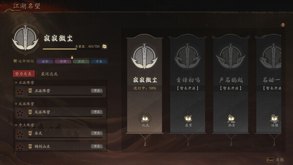 侠落 百花杀尽|豪华中文|Build.20349527-千劫归真-炼狱封仙|解压即撸|_9