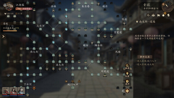 侠落 百花杀尽|豪华中文|Build.20349527-千劫归真-炼狱封仙|解压即撸|_4