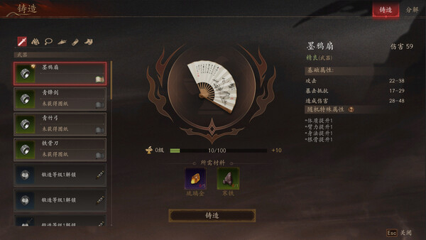 侠落 百花杀尽|豪华中文|Build.20349527-千劫归真-炼狱封仙|解压即撸|_13